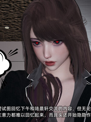 [不爱我就拉倒]坠入深渊的母女02_021