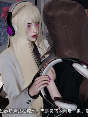 [不爱我就拉倒]坠入深渊的母女02_026