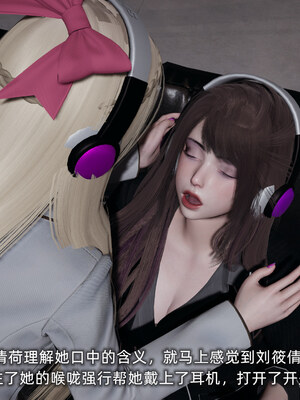 [不爱我就拉倒]坠入深渊的母女02_027