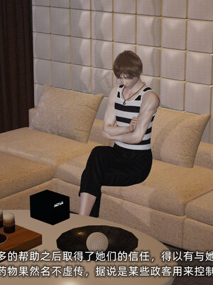 [不爱我就拉倒]坠入深渊的母女02_037