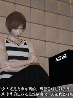 [不爱我就拉倒]坠入深渊的母女02_038