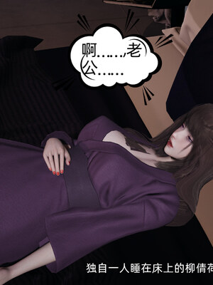 [不爱我就拉倒]坠入深渊的母女02_041