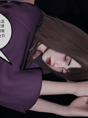 [不爱我就拉倒]坠入深渊的母女02_043