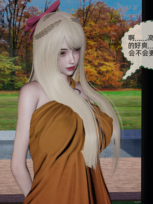 [不爱我就拉倒]坠入深渊的母女02_065