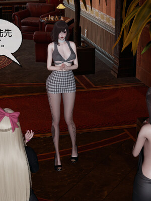 [不爱我就拉倒]坠入深渊的母女02_070