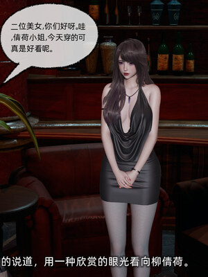 [不爱我就拉倒]坠入深渊的母女02_072