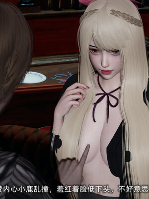 [不爱我就拉倒]坠入深渊的母女02_075