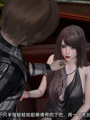 [不爱我就拉倒]坠入深渊的母女02_079