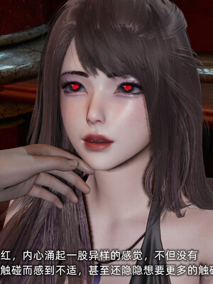 [不爱我就拉倒]坠入深渊的母女02_080