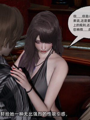 [不爱我就拉倒]坠入深渊的母女02_081