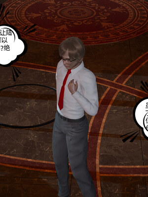 [不爱我就拉倒]坠入深渊的母女02_126