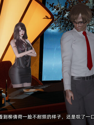 [不爱我就拉倒]坠入深渊的母女02_129