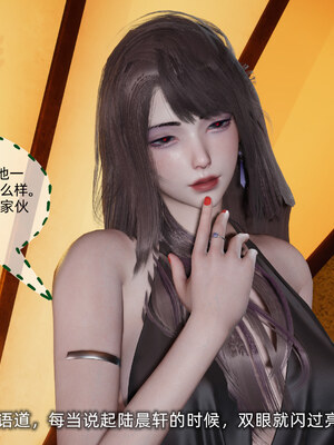 [不爱我就拉倒]坠入深渊的母女02_130