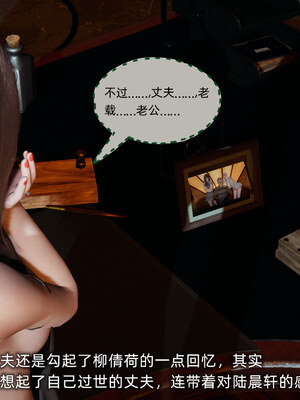 [不爱我就拉倒]坠入深渊的母女02_131