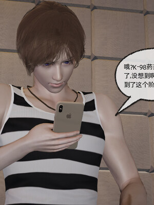 [不爱我就拉倒]坠入深渊的母女02_145