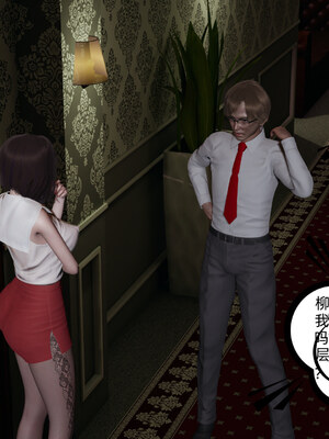 [不爱我就拉倒]坠入深渊的母女02_187