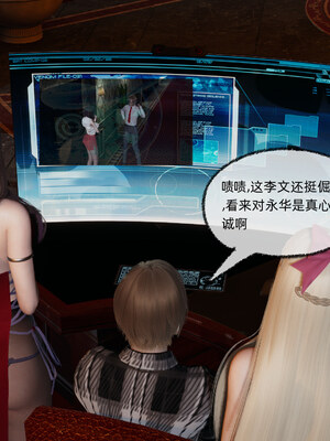 [不爱我就拉倒]坠入深渊的母女02_192