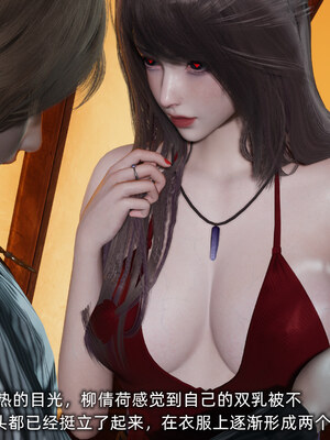 [不爱我就拉倒]坠入深渊的母女02_195