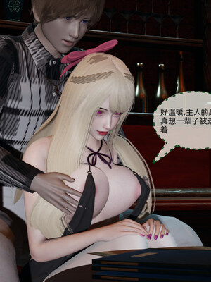 [不爱我就拉倒]坠入深渊的母女02_202