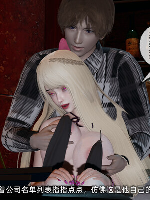 [不爱我就拉倒]坠入深渊的母女02_204