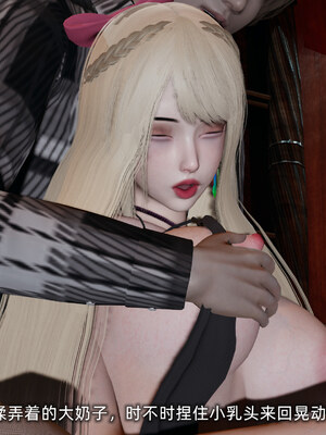 [不爱我就拉倒]坠入深渊的母女02_205