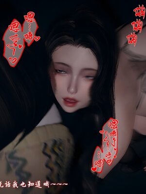 [春天！]美母任务书14_014