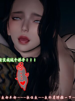 [春天！]美母任务书14_017