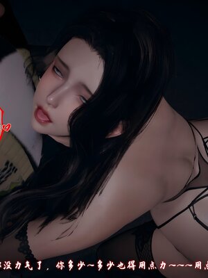 [春天！]美母任务书14_018