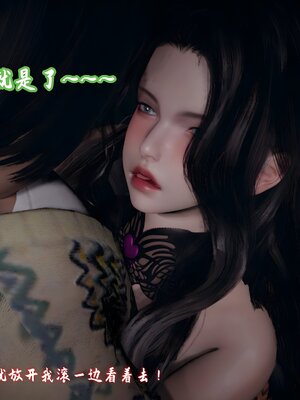 [春天！]美母任务书14_037