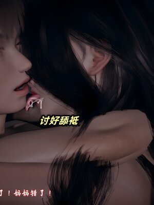 [春天！]美母任务书14_052