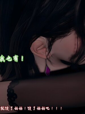 [春天！]美母任务书14_053