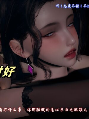 [春天！]美母任务书14_054