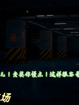 [春天！]美母任务书14_072