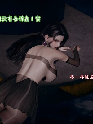 [春天！]美母任务书14_093