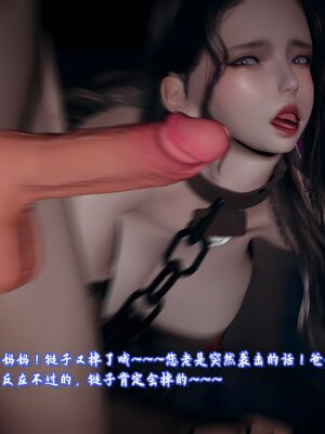 [春天！]美母任务书14_096