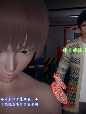 [春天！]美母任务书14_106