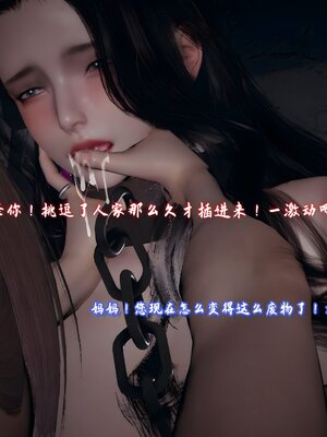 [春天！]美母任务书14_122