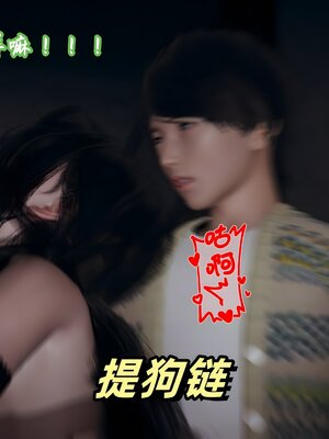 [春天！]美母任务书14_124