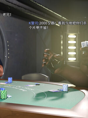 [DY Heroine,rui]侠殇奴影06_014