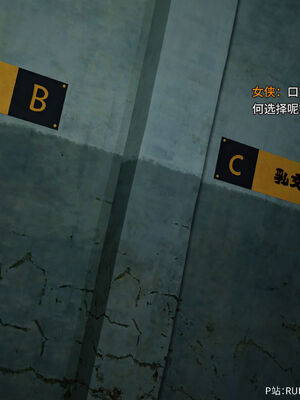 [DY Heroine,rui]侠殇奴影06_030