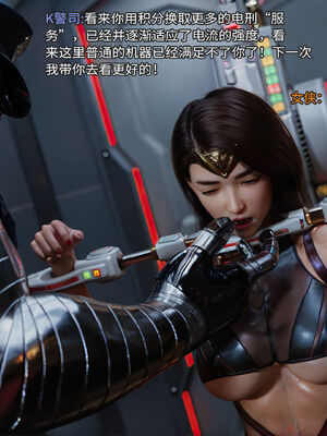 [DY Heroine,rui]侠殇奴影06_048