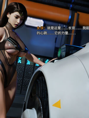 [DY Heroine,rui]侠殇奴影06_061