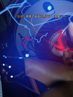 [DY Heroine,rui]侠殇奴影06_070