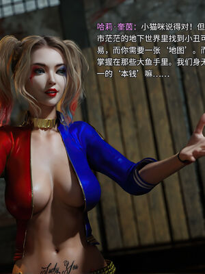 [DY Heroine,rui]侠殇奴影06_080