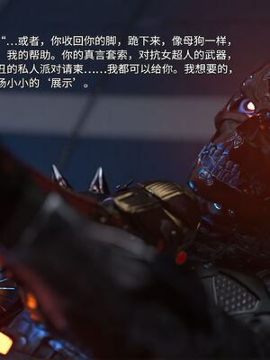 [DY Heroine,rui]侠殇奴影06_087