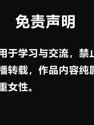 [大贤者]催眠女总裁妈妈01_004