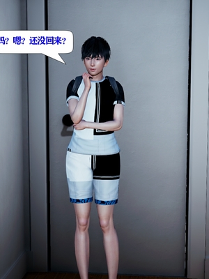 [大贤者]催眠女总裁妈妈01_005