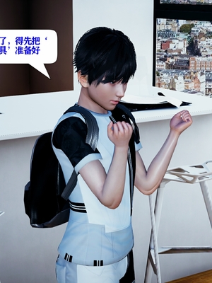 [大贤者]催眠女总裁妈妈01_007