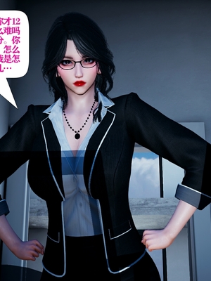 [大贤者]催眠女总裁妈妈01_012