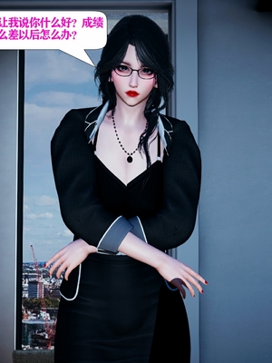 [大贤者]催眠女总裁妈妈01_015